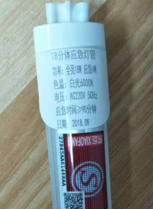 应急LED灯管d雯感应两用车库?></td></tr></table></div><div   id=