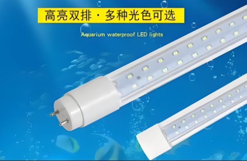 双灯杉K水led灯管1.2c?0W规格参数