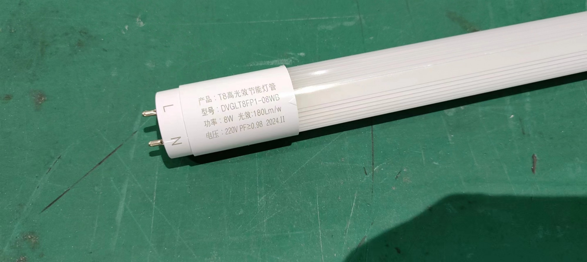 高光效雷达led灯管1.2c?w代替18w