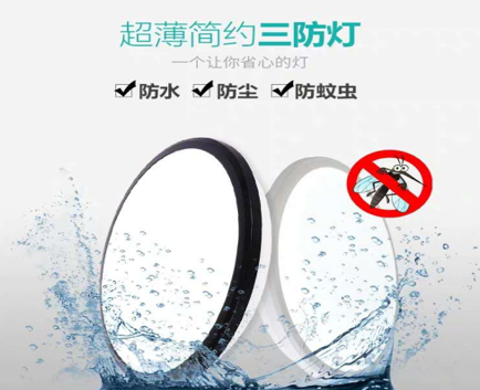 LED 三防吔R灯的规格参数