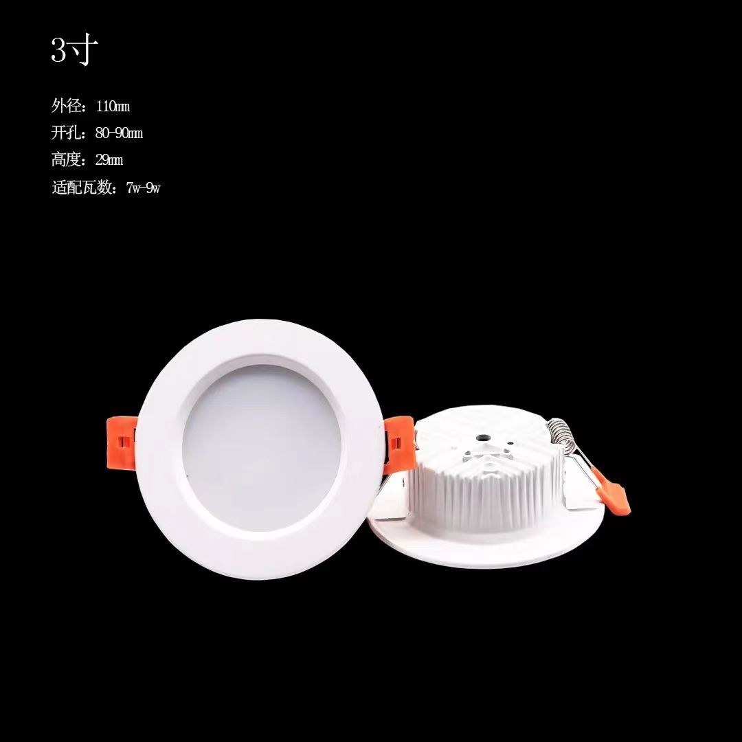 3寸led{灯面经及开孔尺?></td></tr></table></div><div   id=