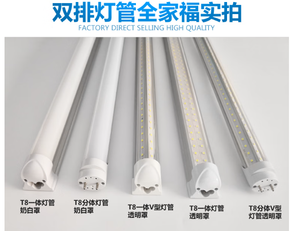 40wT8led灯管5000lm色容差小?