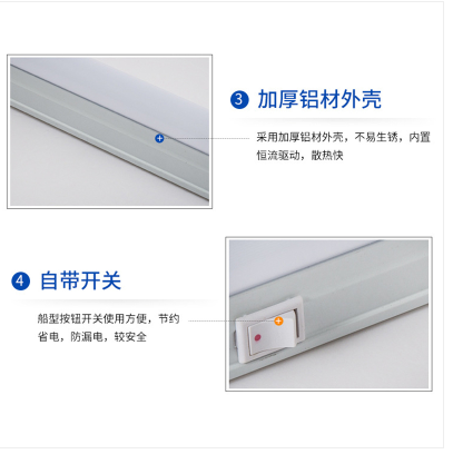 涓浣撳寲T5鐏甯﹀紑鍏崇粏鑺?png