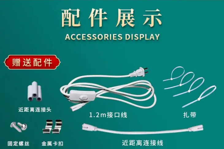 涓浣撳寲鐏閰嶄歡鍥?png