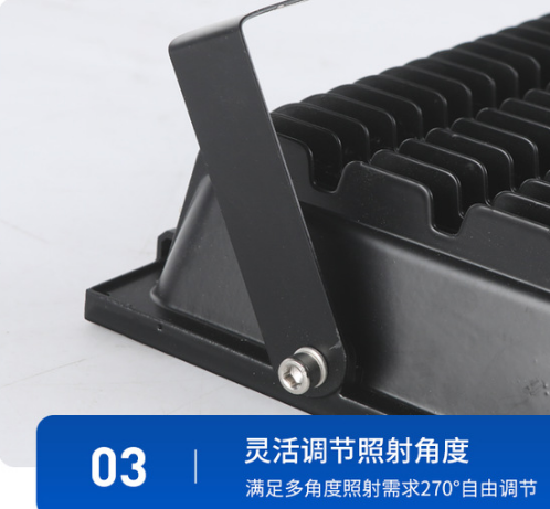投光灯角度调?png