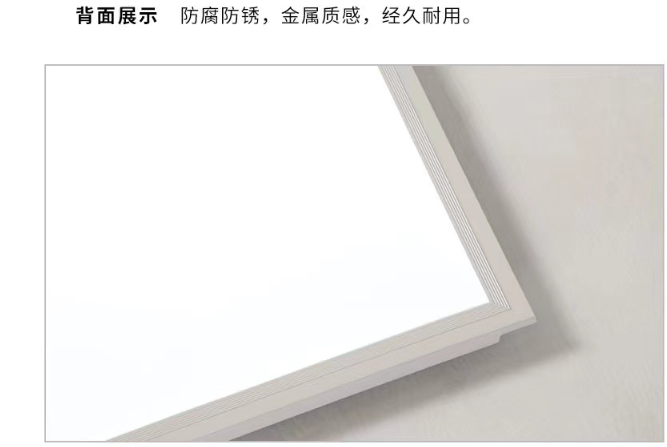 面板燈正面.png