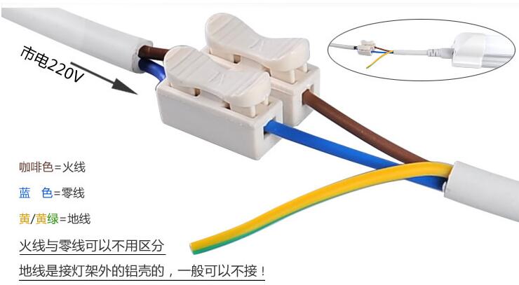 涓浣撳寲led鐏鎺ョ嚎鍥?jpg