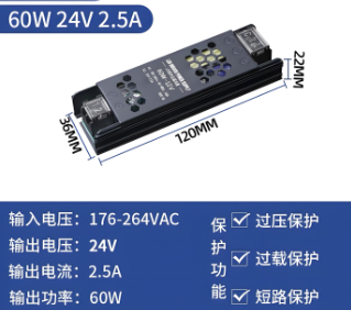 led灯管U性电?png