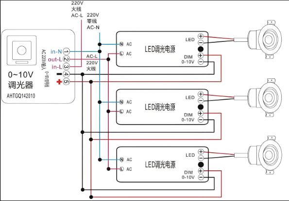 0-10v调光led{灯接线?png
