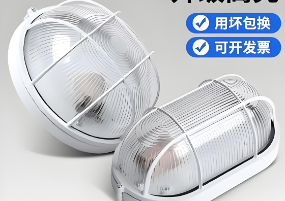 防爆吔R灯方?png