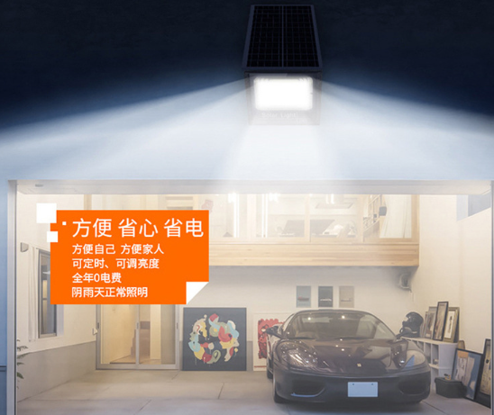 太阳能投光灯效果?png