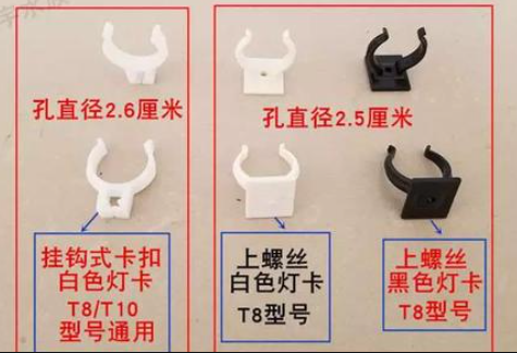 T8T10防水燈管安裝卡.png