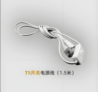 郎特T5led燈管開關電源線.png