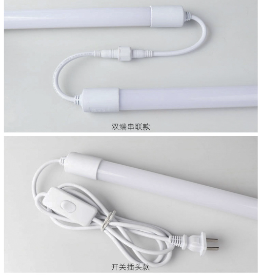 防水燈管款式.png