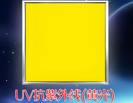抗外线面板?png